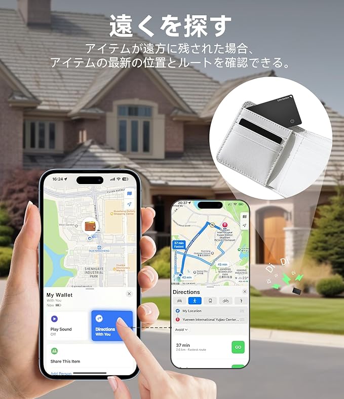 Ultra-Thin Air Tag Wallet Tracker Card 0.07in IP68 Waterproof Bluetooth Tracker for Wallets, Passport, Work with Apple Find My, Wireless Charging, Card Locator iOS Only [Apple MFi Certified]- 3pcs
