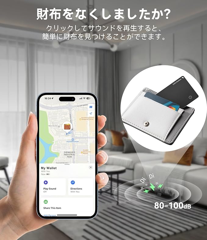 Ultra-Thin Air Tag Wallet Tracker Card 0.07in IP68 Waterproof Bluetooth Tracker for Wallets, Passport, Work with Apple Find My, Wireless Charging, Card Locator iOS Only [Apple MFi Certified]- 3pcs