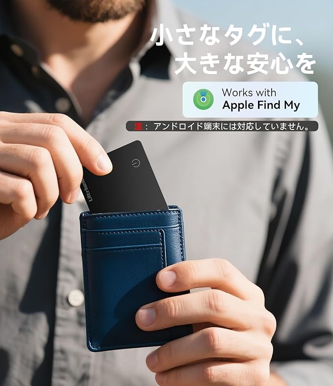 Ultra-Thin Air Tag Wallet Tracker Card 0.07in IP68 Waterproof Bluetooth Tracker for Wallets, Passport, Work with Apple Find My, Wireless Charging, Card Locator iOS Only [Apple MFi Certified]- 3pcs